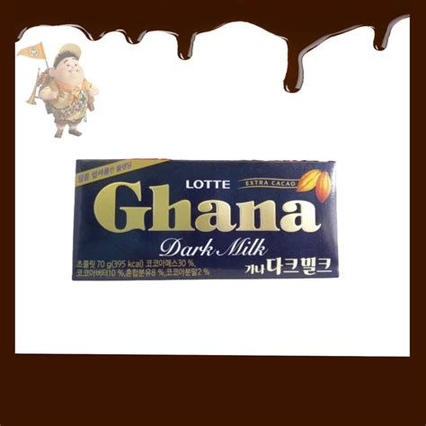 Cost Effective Lotte Ghana Dark Milk Chocolate 70g Shopee Philippines