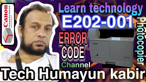 How To Fix Error Code E202 001 Canon ImageRUNNER 2202 2204 2206 Canon