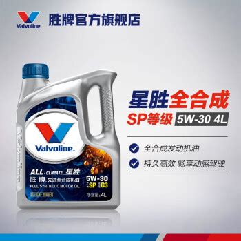 Valvoline Sp C W L