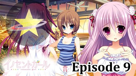 Innocent Girl イノセントガール Lets Play Episode 9 Youtube