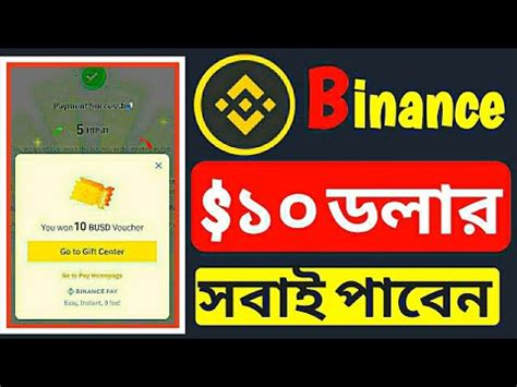 Binance ১০ ডলর সবই পবন Binance Today New Offer Binance New Offer