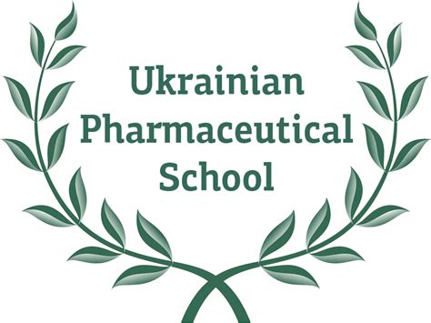 Українська Фармацевтична Школа