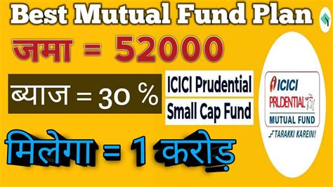 Best Mutual Fund For Lumpsum Plan Best Mutual Funds Invest For 2024