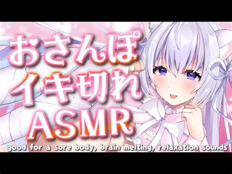 【asmr】激しい手技でコキュウしてスッキリ爽快♡ 耳はむ耳ふーマッサージタッピングwhisperingear Cleaningvtuber힐링掏耳朵【極楽躾天国♡