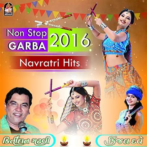 Play Non Stop Garba 2016 By Kirtidan Gadhvi Kinjal Dave On Amazon Music