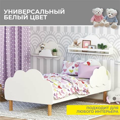 Детская кровать 160 на 80см. с бортиком Кроватка для ребенка от 2 лет ...