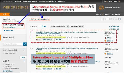 科学网—3篇第一作者论文入选esi高被引论文其中2篇为hot Papers 季斌的博文