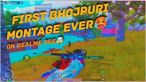 First Bhojpuri Montage Naach Re Patarki 60fps Bgmi Montage