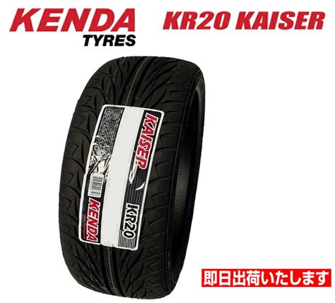 楽天市場タイヤ交換可能即日発送 2024年製 ケンダ KENDA KR20 255 35ZR18 94W 夏タイヤ サマータイヤ