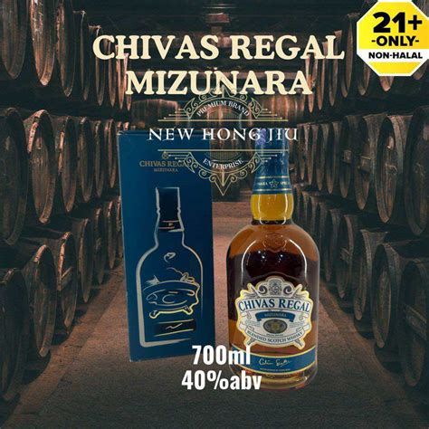 Chivas Mizunara Ml Lazada