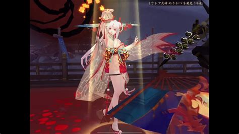 【陰陽師onmyoji】大名士戦！！オロチ＆大嶽丸が多すぎるので排除しに行く！！陰陽師狩り！！ Youtube