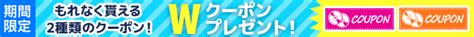 家事をしている10分間 夫にバレない様、ケモノみたいに後ろから犯してっ！隣人の旦那さんとこっそり時短w不倫性交 美乃すずめ Geo 宅配