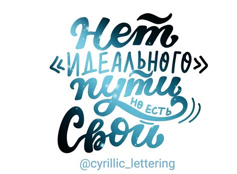 Надписи мотивирующие: фото-подборка на разные случаи - pictx.ru