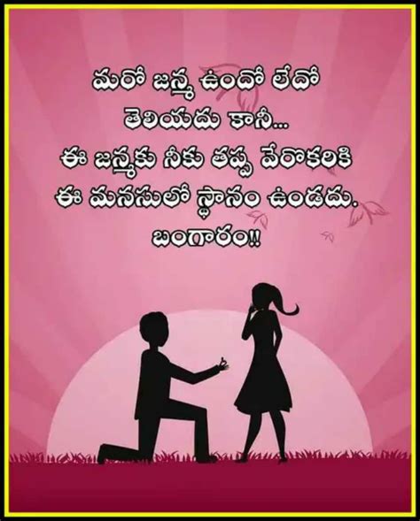 నీను నా బంగారం💘💘💘💘💘💗 • Sharechat Photos And Videos