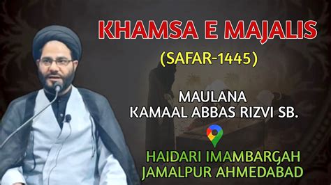 Khamsa E Majalis Majlis 5 By Maulana Kamaal Abbas Rizvi Sb