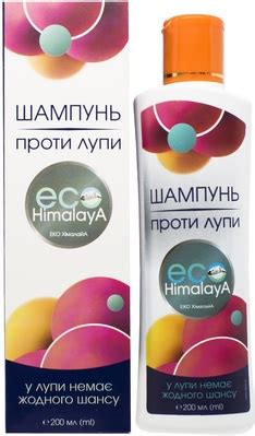 Eco Himalaya: инструкция + цена от 62 грн в аптеках | Tabletki.ua