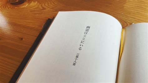 まりも On Twitter 例に漏れず私も読んでいるよ図書館で借りた