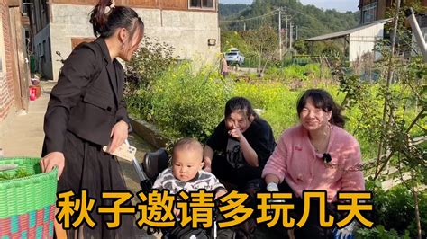 秋子跟丫头哥太热情了，非要让青妹妹住满三天才行，实在不好意思【青妹妹】 Youtube