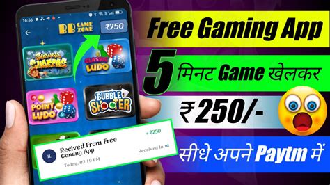 Free Game Khelkar Paise Kaise Kamaye Best Gaming Earning App