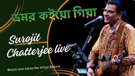 Bhromor Surojit Chatterjee Live Performance