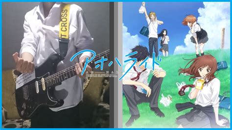 Sekai Wa Koi Ni Ochiteiru Chico With Honeyworks Op Ao Haru Ride