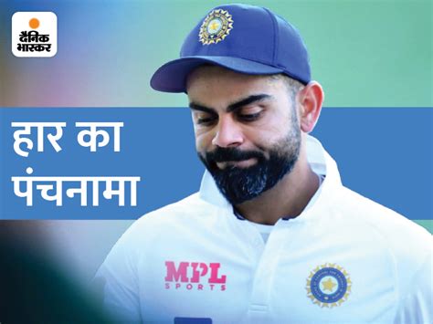 Here Is The Five Reasons Of India Series Lost Vs South Africa Virat