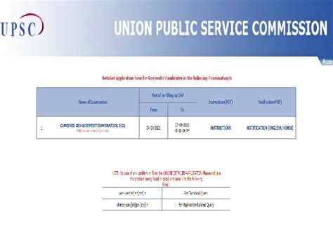 Upsc Combined Geo Scientist Daf Online Window Activated Upsc Gov In