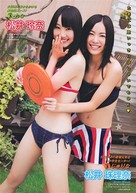 [young Magazine] Ske48 仁藤萌乃 鎌田奈津美 丸高愛実 佐山彩香 2011年no 48 写真杂志 微图坊