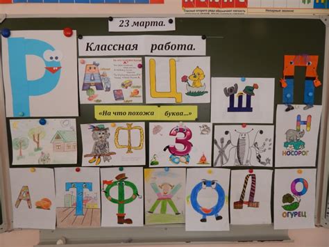 Конкурс "Алфавитные подарки"