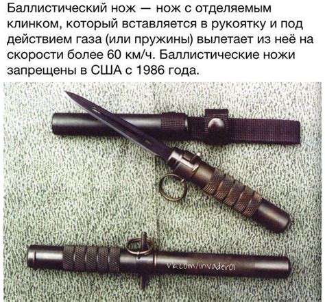 Pin auf Ножи