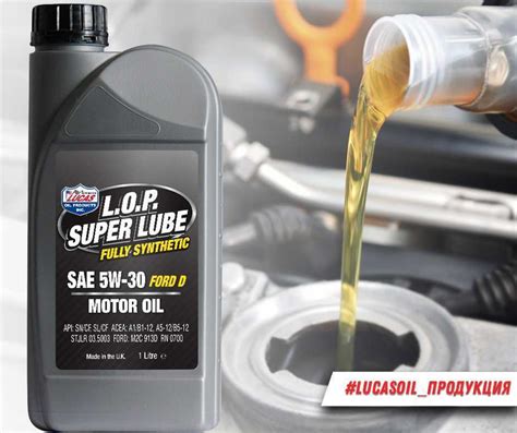 Полностью Синтетическое Масло 5W-30 Ford-D — Lucas Oil на DRIVE2