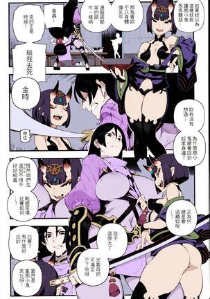 Chaldea Mania Minamoto No Raikou Chinese Fate Grand Order Hentai