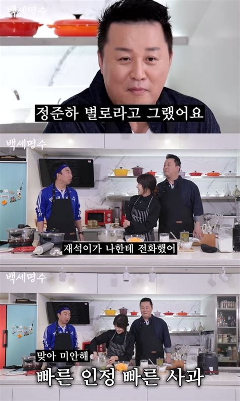 박명수 “유재석에 Xx이라고 마음 속으론 더 심한 욕도 해”백세명수 손에 잡히는 뉴스 눈에 보이는 뉴스 뉴스엔