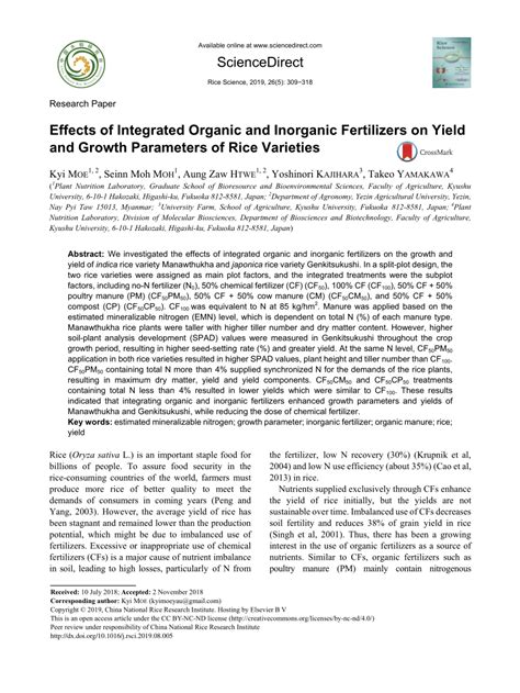 Pdf Effects Of Integrated Organic And Inorganic Fertilizers On Yield