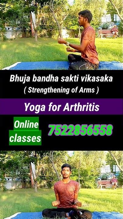 Bhuja Bandha Sakti Vikasaka Yoga For Arthritis Arthritis Youtube