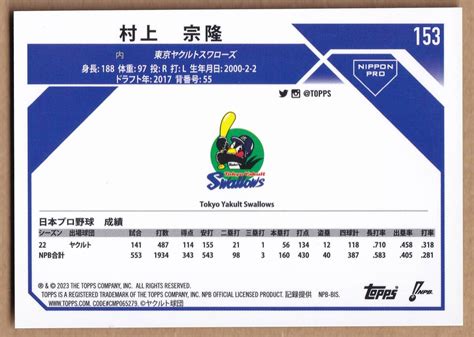 Yahooオークション 【村上宗隆】2023 Topps Chrome Npb ベース＆パ