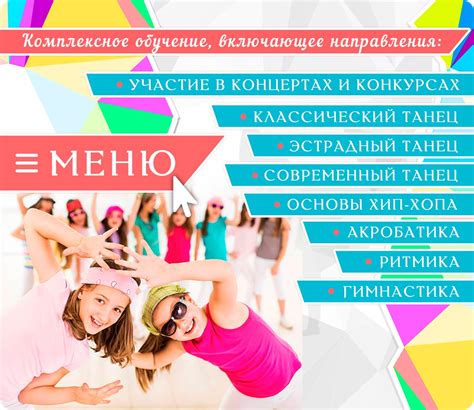 Танцы Казань-Столбище-Усады | ВКонтакте