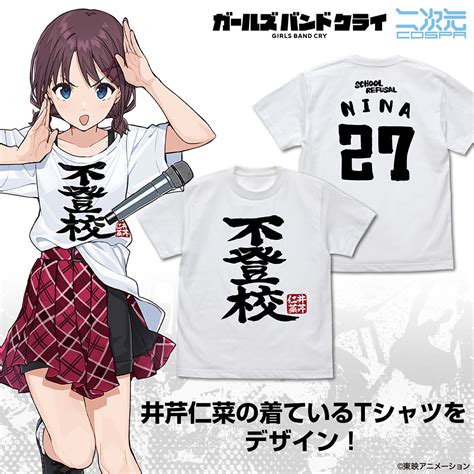 Girlsbandcry Cospa Tshirts Nina Anime Trending Your Voice In Anime