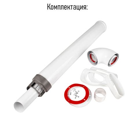 Комплект коаксиальный Camino - купить по выгодной цене в интернет ...