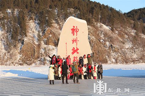 漠河北极村旅游景区：自2021年元旦起全国援鄂医护人员免收门票 国际在线