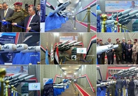 Yemen’s Army Unveils 4 New Advanced Missile Defense Systems - World ...