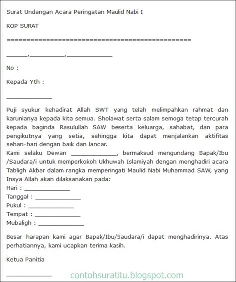 Contoh Surat Undangan Maulid Simtudduror Surat Undangan Desain