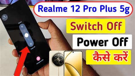 How To Power Off Realme 12 Pro Plus 5g Realme 12 Pro Plus 5g Switch