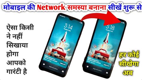 REDMI 8a 8 Network Problem Solve No Service Problem Network