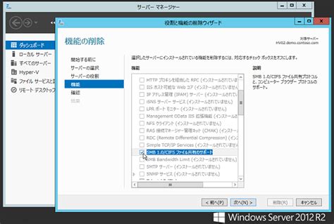 ファイル共有プロトコル、smbとcifsの違いを正しく理解できていますか？（前編）：その知識、ホントに正しい？ Windowsにまつわる都市