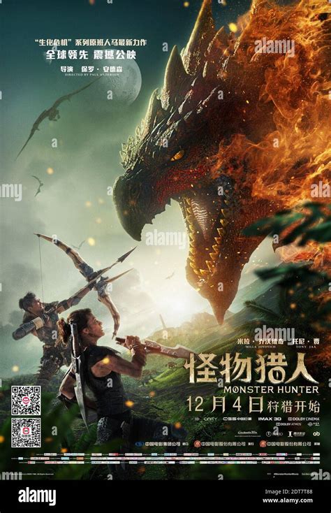 Monster Hunter Poster From China From Left Tony Jaa Milla Jovovich