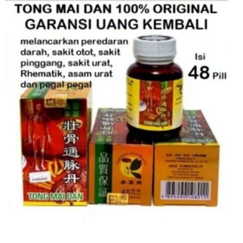 Jual Obat Asam Urat Rematik Herbal Original TongMaiDan TONG MAI DAN