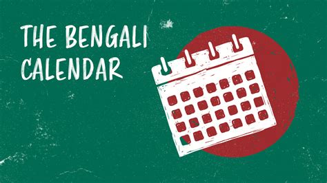 14 January 2025 Bengali Calendar Lara Sharai