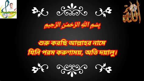 হযরত মোহাম্মদ সাল্লাল্লাহু আলাই সাল্লাম হাদিস পর্ব ৪hazrat Muhammad