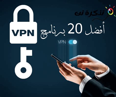 20 بهترین Vpn برای 2023 Ticket Net